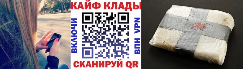Наркошоп купить ГАШ  Альфа ПВП  МЕФ  Клин