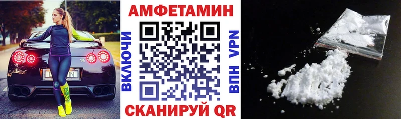 Купить закладки  Клин  АМФ VHQ 