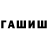 КЕТАМИН VHQ Brutal Chif