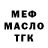 БУТИРАТ вода Andy TO