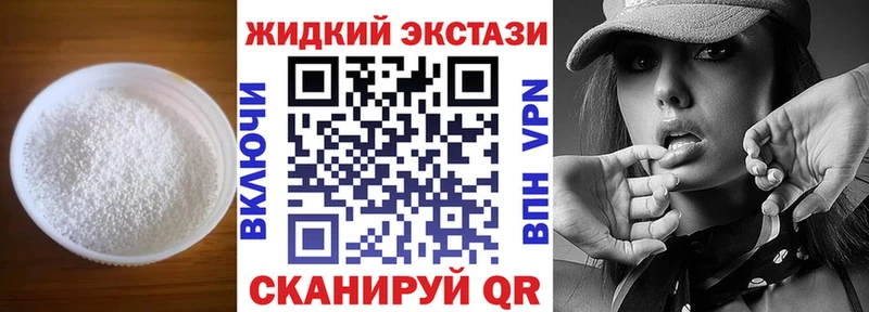 Купить закладки  Клин  Бутират BDO 