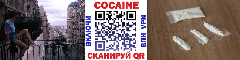 КОКАИН Боливия  Купить где  Клин 