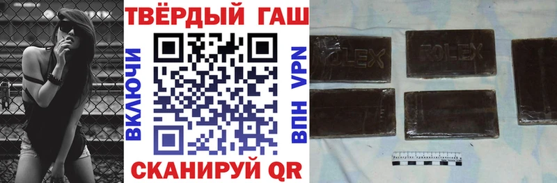 Купить где  Клин  Гашиш 40% ТГК 