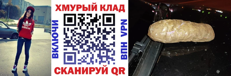 ГЕРОИН герыч  Купить  Клин 