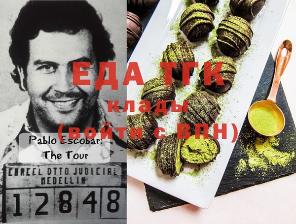 прущая мука Елизово