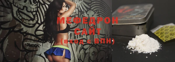 первитин Ельня
