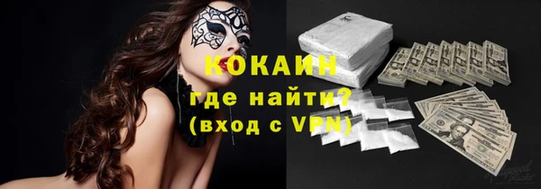 первитин Ельня