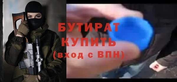 бутик Елабуга