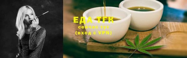 бутик Елабуга