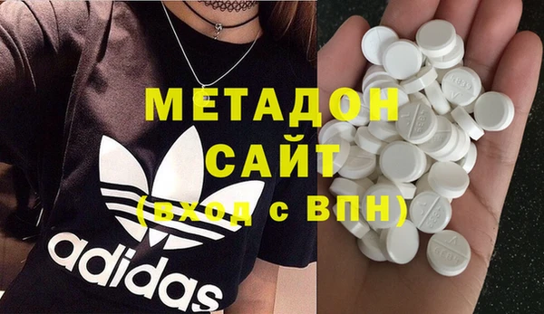 первитин Ельня