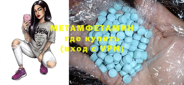 бутик Елабуга
