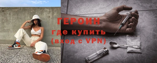 первитин Ельня