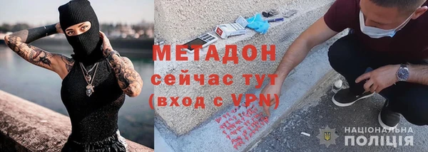 дживик Дмитров