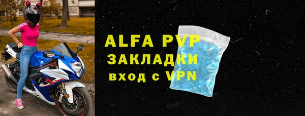 прущая мука Елизово