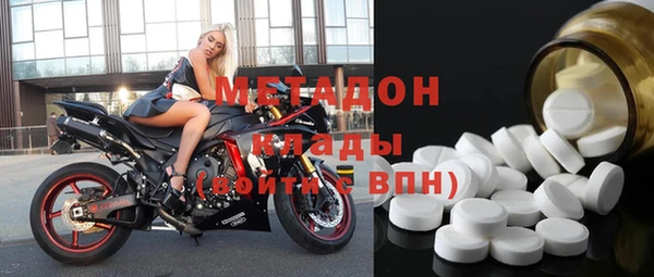 первитин Ельня