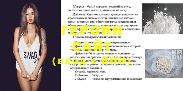 первитин Ельня