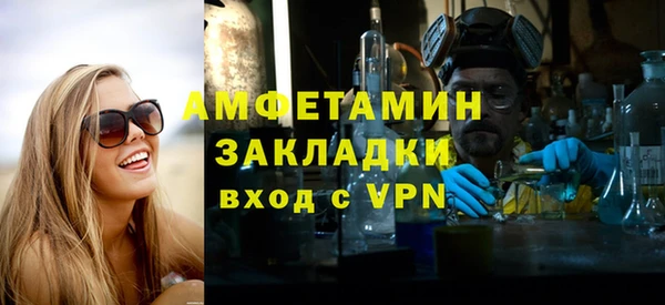прущая мука Елизово