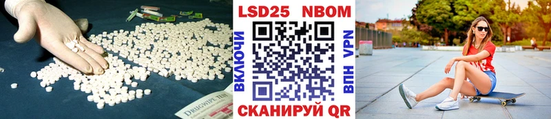 Лсд 25 экстази ecstasy  Купить  Клин 