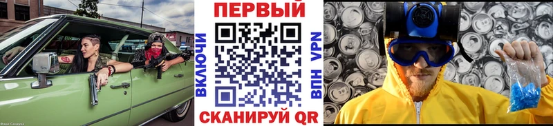 Купить закладки  Клин  Первитин винт 