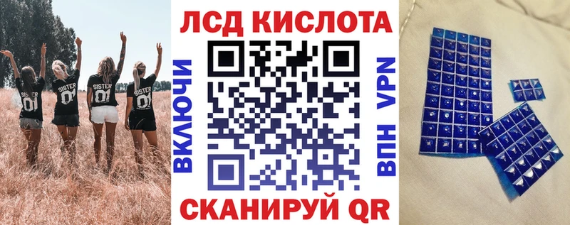 Купить  Клин  Марки 25I-NBOMe 1,8мг 
